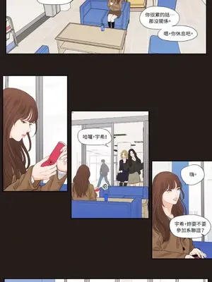 Show me your bust 1-41話_009006