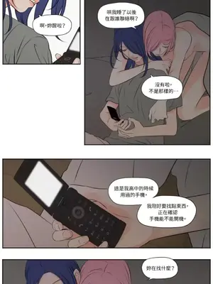 Show me your bust 1-41話_032019