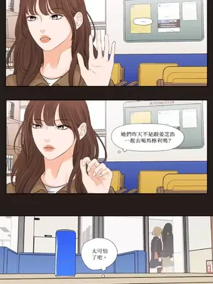 Show me your bust 1-41話_009009