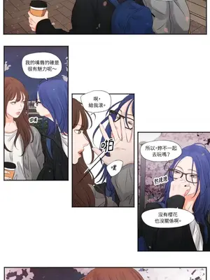 Show me your bust 1-41話_009012