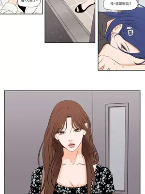 Show me your bust 1-41話_033003