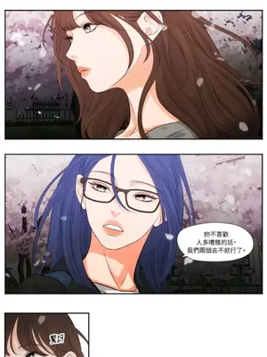 Show me your bust 1-41話_009013