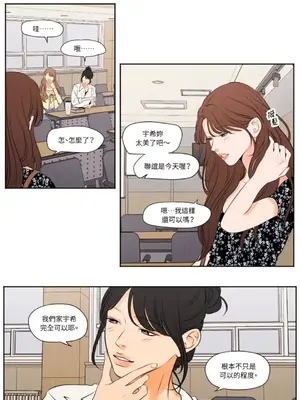 Show me your bust 1-41話_033004