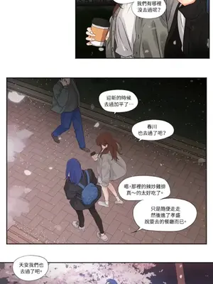 Show me your bust 1-41話_009014