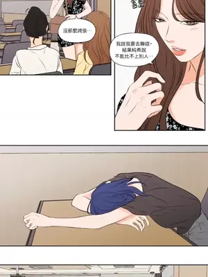 Show me your bust 1-41話_033005