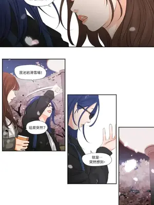 Show me your bust 1-41話_009015