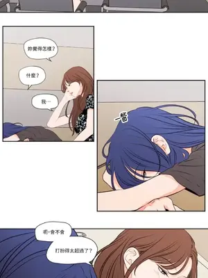 Show me your bust 1-41話_033006