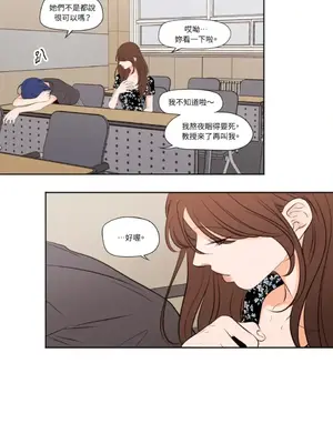 Show me your bust 1-41話_033007