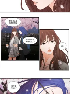 Show me your bust 1-41話_009017