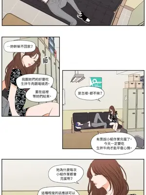 Show me your bust 1-41話_033008