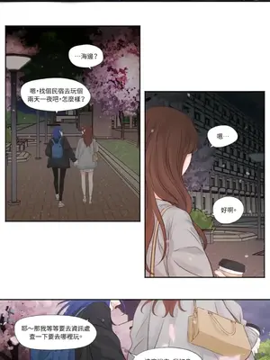 Show me your bust 1-41話_009018