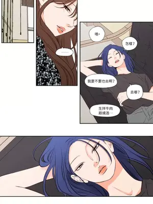 Show me your bust 1-41話_033009