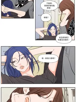 Show me your bust 1-41話_033010