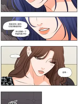 Show me your bust 1-41話_033011