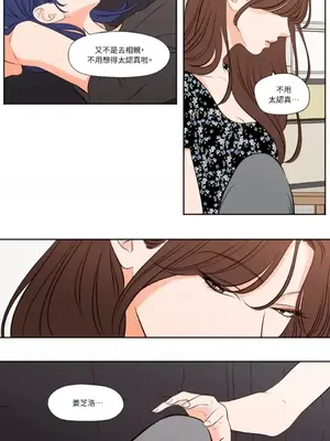 Show me your bust 1-41話_033012