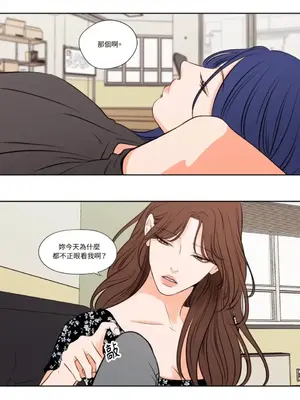 Show me your bust 1-41話_033013