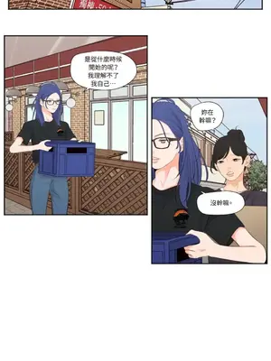 Show me your bust 1-41話_010002