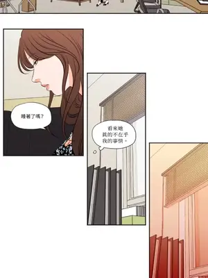 Show me your bust 1-41話_033014