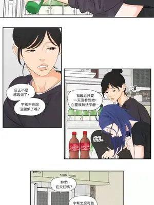 Show me your bust 1-41話_010004