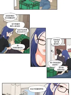 Show me your bust 1-41話_010005