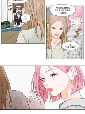 Show me your bust 1-41話_010006