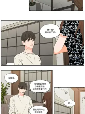 Show me your bust 1-41話_033018