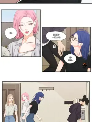 Show me your bust 1-41話_010007