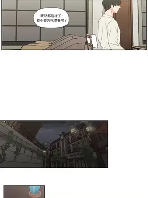 Show me your bust 1-41話_033019