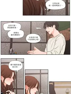 Show me your bust 1-41話_033020