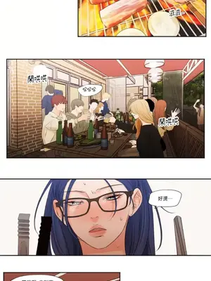 Show me your bust 1-41話_010009