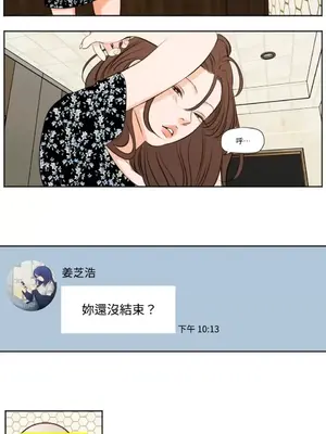 Show me your bust 1-41話_033022