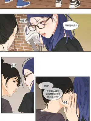 Show me your bust 1-41話_010011