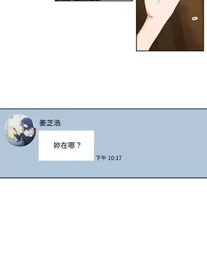 Show me your bust 1-41話_033024