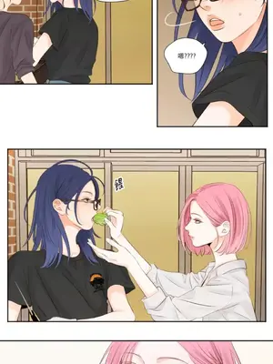 Show me your bust 1-41話_010012