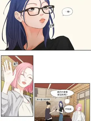 Show me your bust 1-41話_010013