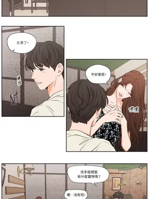 Show me your bust 1-41話_034002