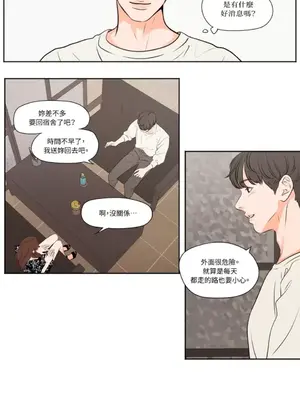 Show me your bust 1-41話_034003