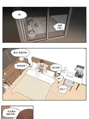 Show me your bust 1-41話_010015