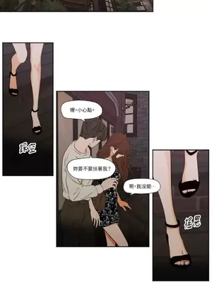 Show me your bust 1-41話_034004