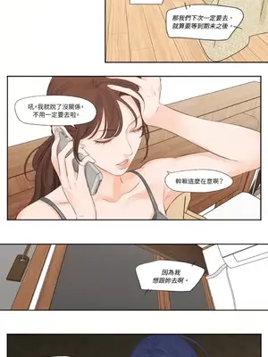 Show me your bust 1-41話_010016