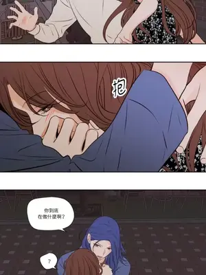 Show me your bust 1-41話_034005