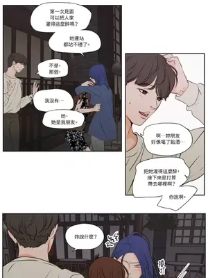 Show me your bust 1-41話_034006