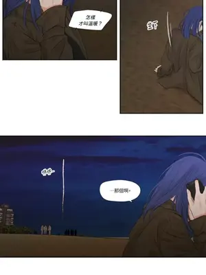 Show me your bust 1-41話_010018