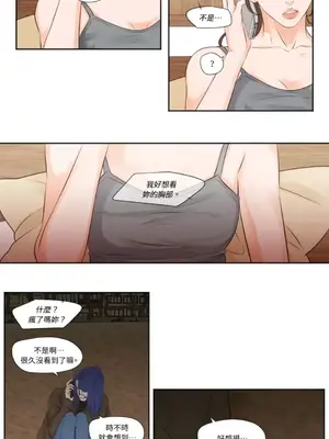 Show me your bust 1-41話_010019