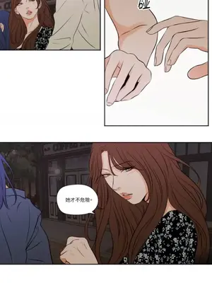 Show me your bust 1-41話_034008