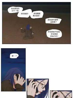 Show me your bust 1-41話_010020