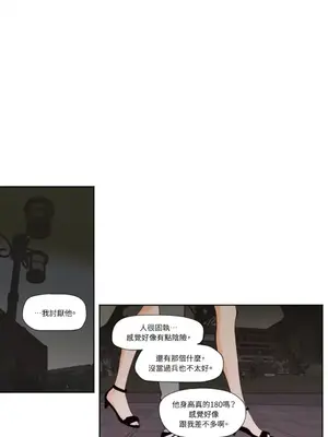 Show me your bust 1-41話_034009