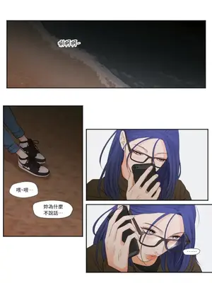 Show me your bust 1-41話_010021