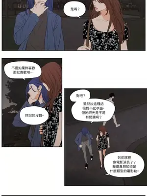 Show me your bust 1-41話_034010