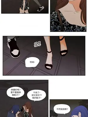 Show me your bust 1-41話_034012